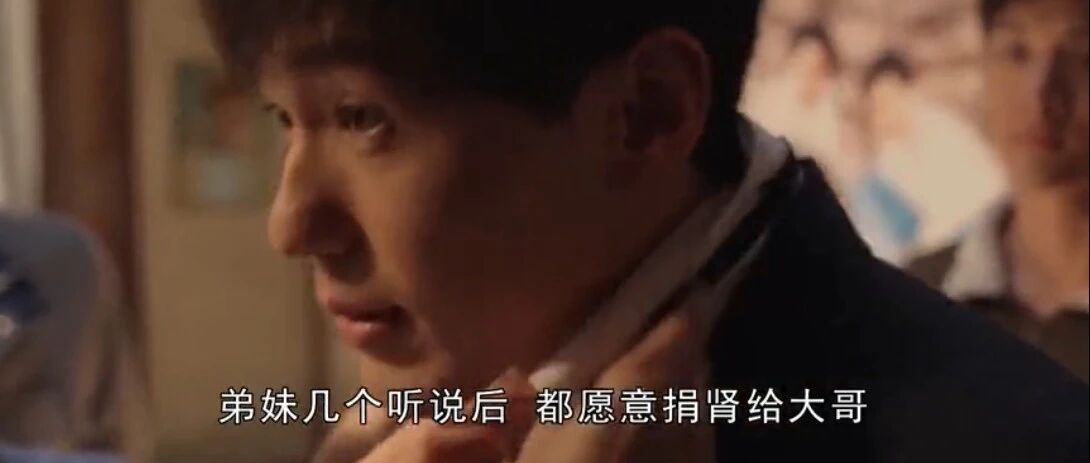 热播影视剧怎么把肾病演成这样，真心看不下去！求求你们快别误导人了