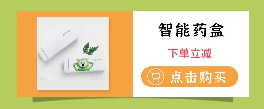 腎上線和大家商量點事！ 健康 第13張