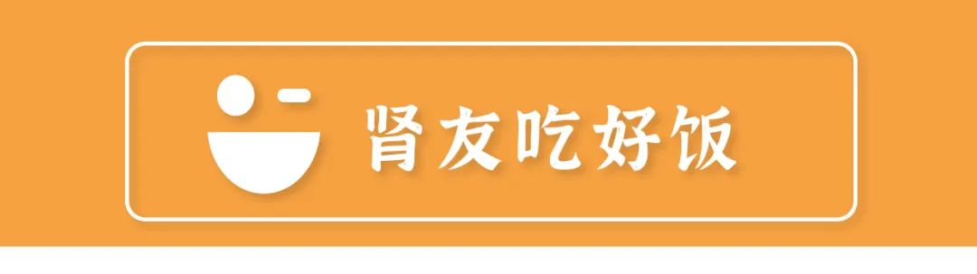 腎上線和大家商量點事！ 健康 第6張