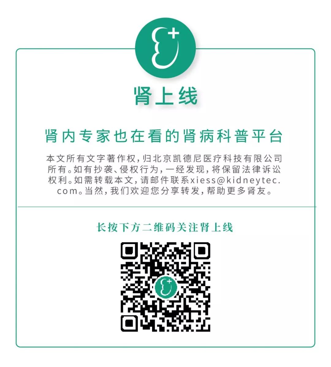 尿里泡沫多不是腎虛！這16個腎臟健康小常識，一定要收好！ 健康 第20張