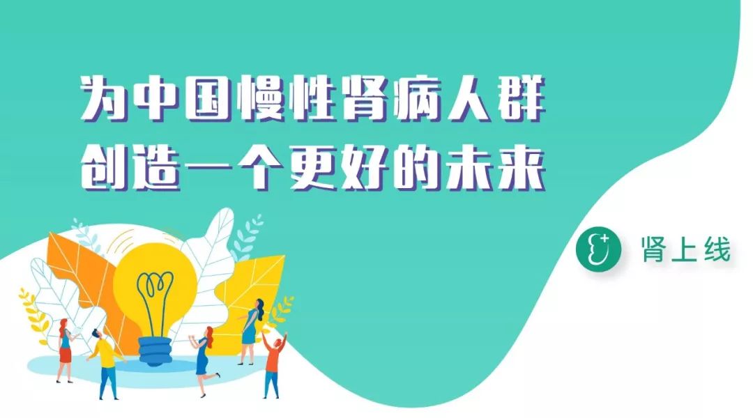 一個專坑腎臟的「健康建議」，好多人信以為真！ 健康 第10張