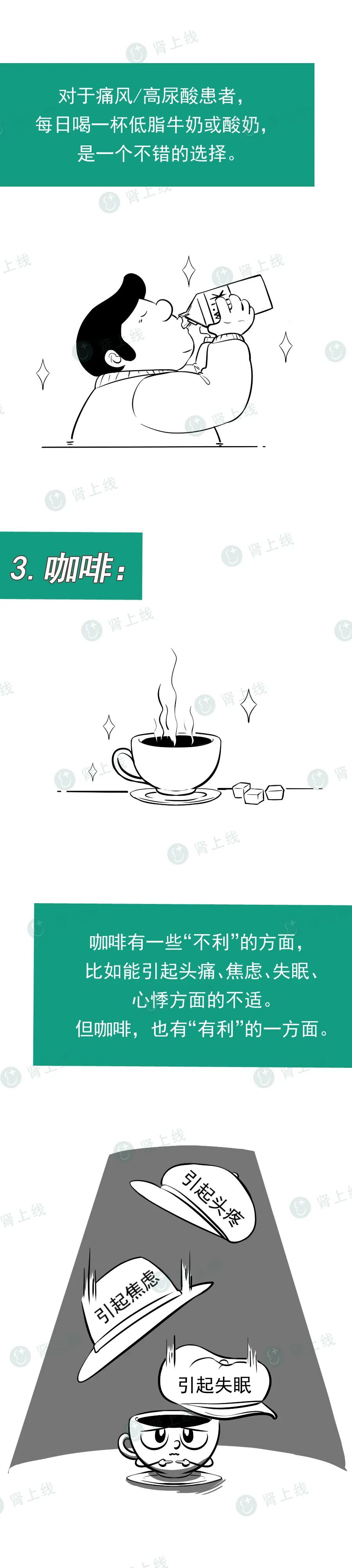 4種能降尿酸，減少痛風的食物，分享給高尿酸朋友！看看有沒有你愛吃的 健康 第4張