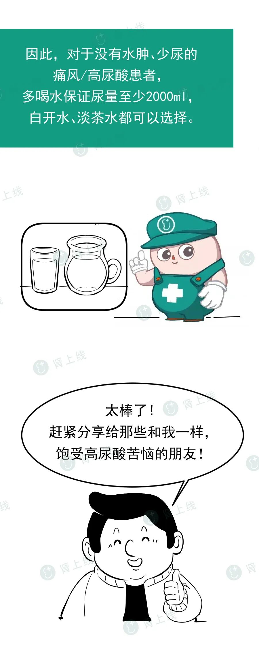 4種能降尿酸，減少痛風的食物，分享給高尿酸朋友！看看有沒有你愛吃的 健康 第7張