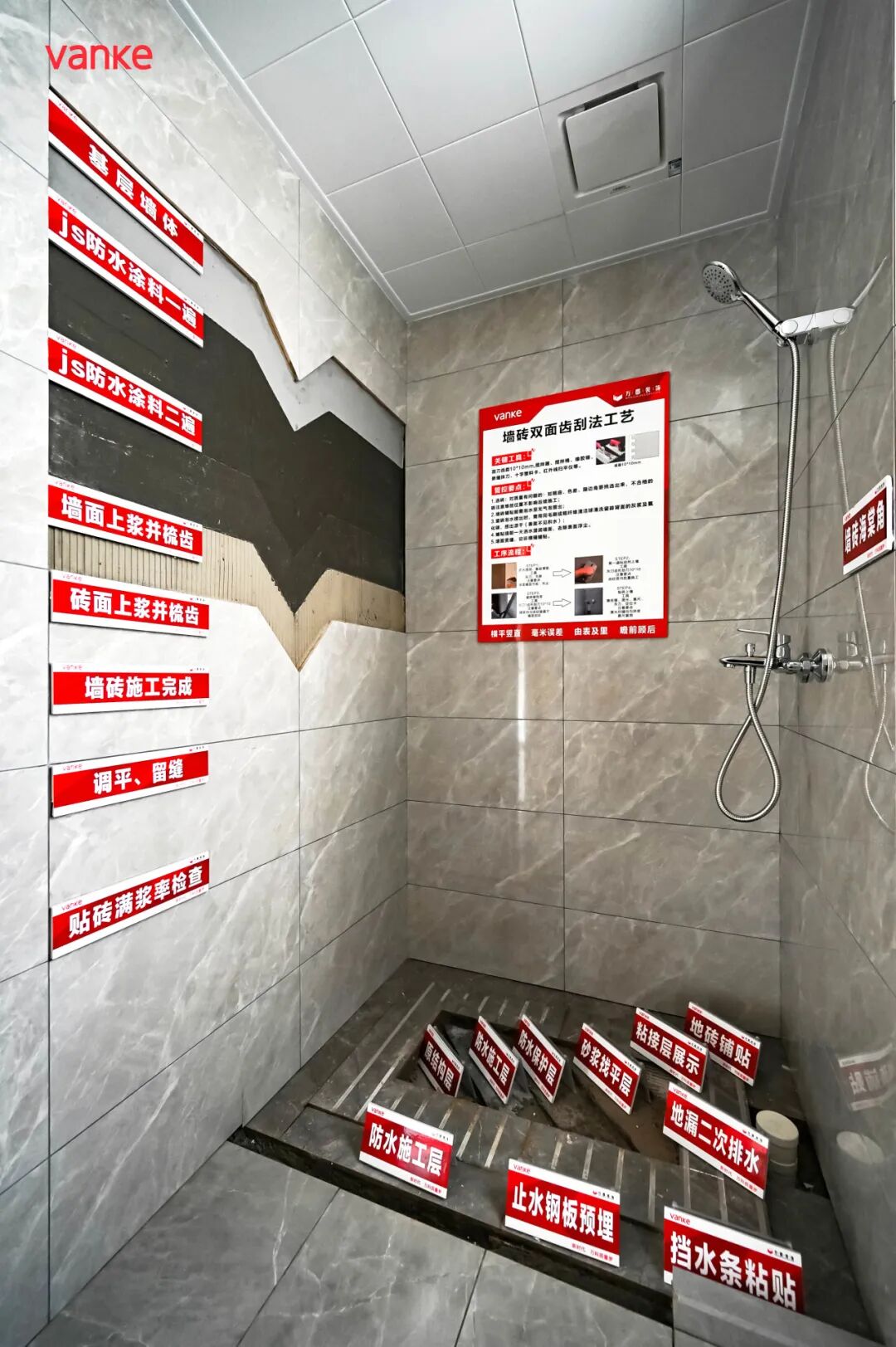 卫生间反坎套什么定额_卫生间反坎是二次结构吗_卫生间反坎