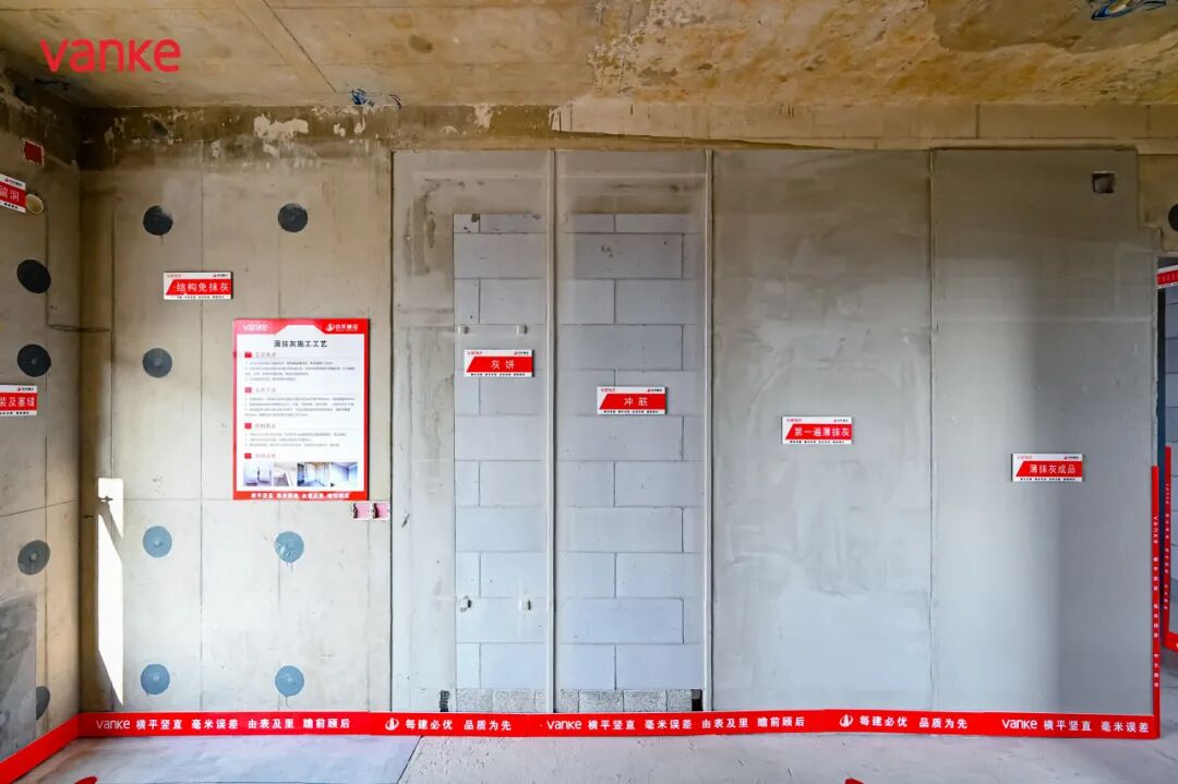 卫生间反坎_卫生间反坎是二次结构吗_卫生间反坎套什么定额