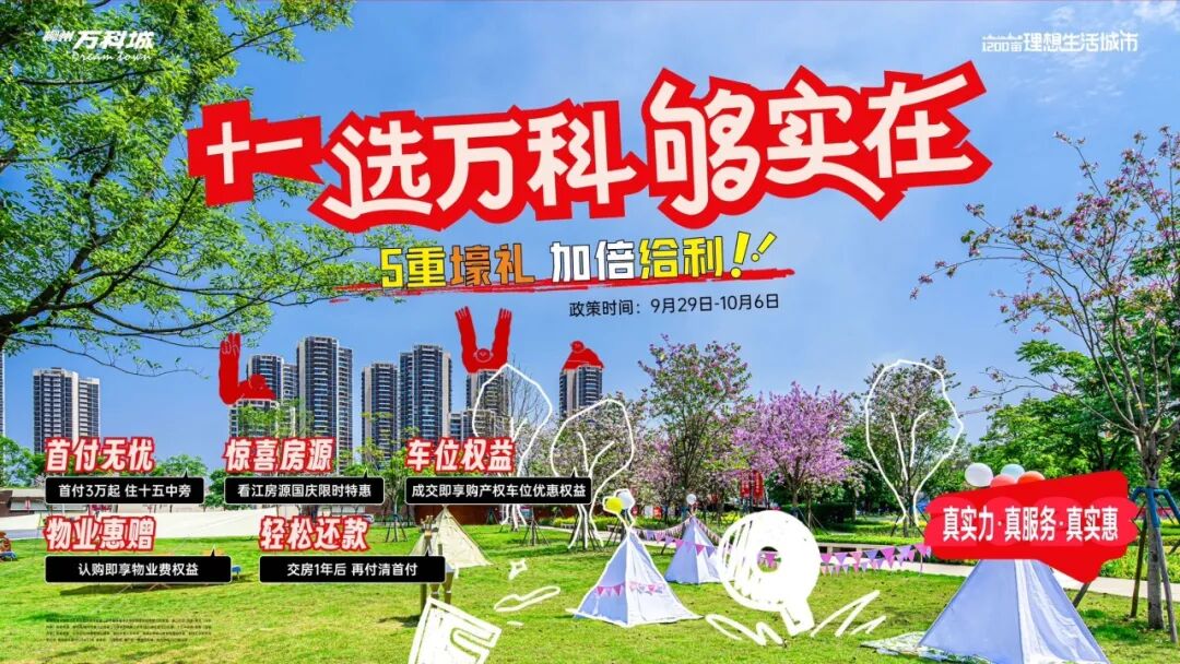 卫生间反坎是二次结构吗_卫生间反坎_卫生间反坎套什么定额