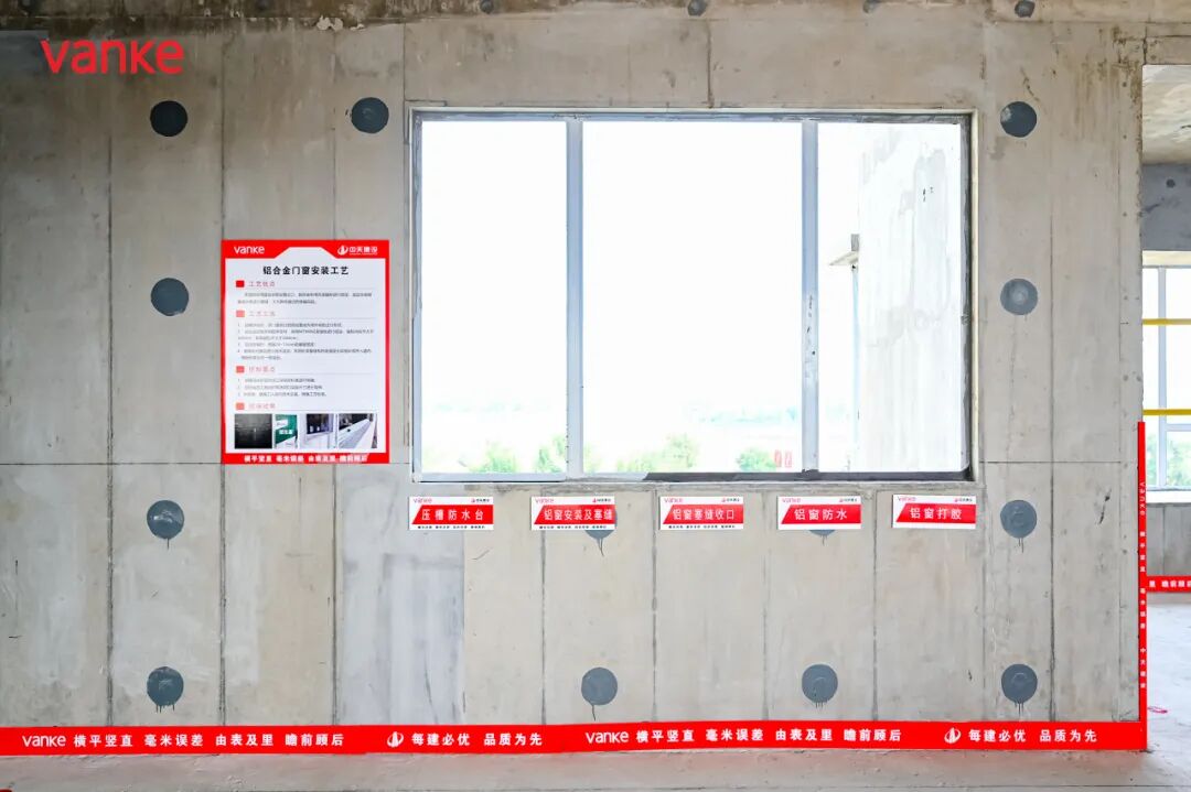 卫生间反坎_卫生间反坎套什么定额_卫生间反坎是二次结构吗