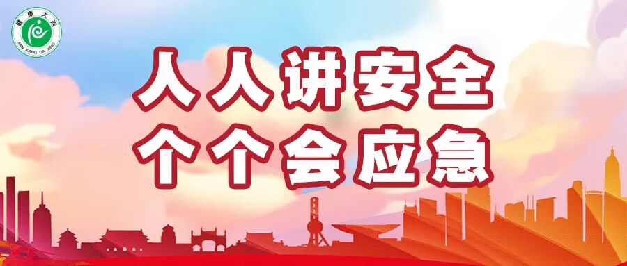 低频磁疗机怎么用康复新疗法登场！天宫院街道社区卫生服务中心中医科引入低频脉冲磁场治疗机_https://www.jmylbn.com_新闻资讯_第8张