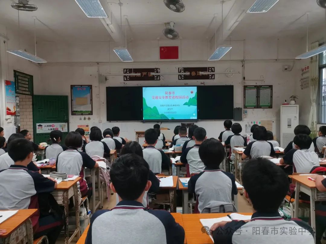 阳春实验中学附属小学图片