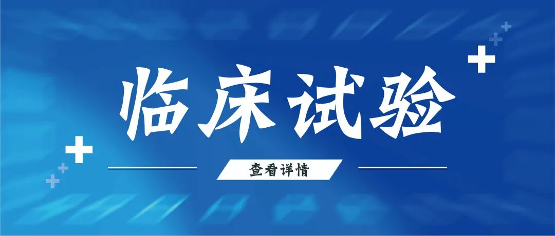 医疗器械怎么分类到底什么是医疗器械？医疗器械定义与分类是什么？_https://www.jmylbn.com_新闻资讯_第16张
