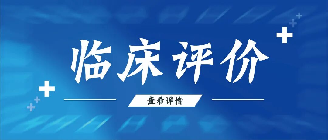 医疗器械怎么分类到底什么是医疗器械？医疗器械定义与分类是什么？_https://www.jmylbn.com_新闻资讯_第17张