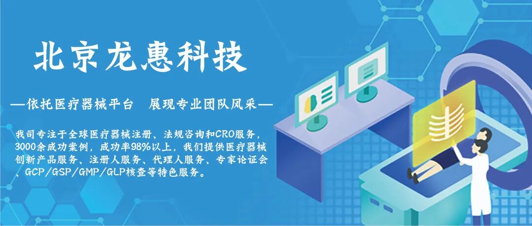 医疗器械怎么分类到底什么是医疗器械？医疗器械定义与分类是什么？_https://www.jmylbn.com_新闻资讯_第2张