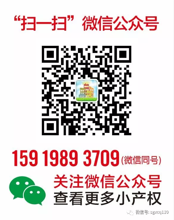 深圳北临近光明【大学城御龙湾】2大栋3880起【黄牛埔站】800米首付5成分期3年自带停车场 深圳北临近光明【大学城御龙湾】2大栋3880起【黄牛埔站】800米首付5成分期3年自带停车场