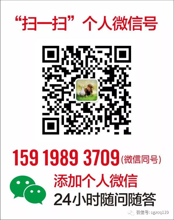 深圳北临近光明【大学城御龙湾】2大栋3880起【黄牛埔站】800米首付5成分期3年自带停车场 深圳北临近光明【大学城御龙湾】2大栋3880起【黄牛埔站】800米首付5成分期3年自带停车场
