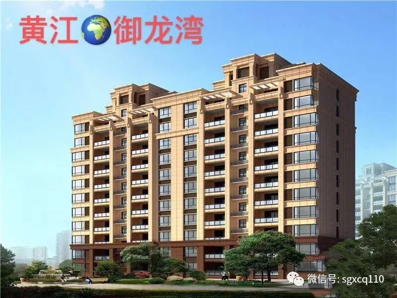 深圳北临近光明【大学城御龙湾】2大栋3880起【黄牛埔站】800米首付5成分期3年自带停车场 深圳北临近光明【大学城御龙湾】2大栋3880起【黄牛埔站】800米首付5成分期3年自带停车场