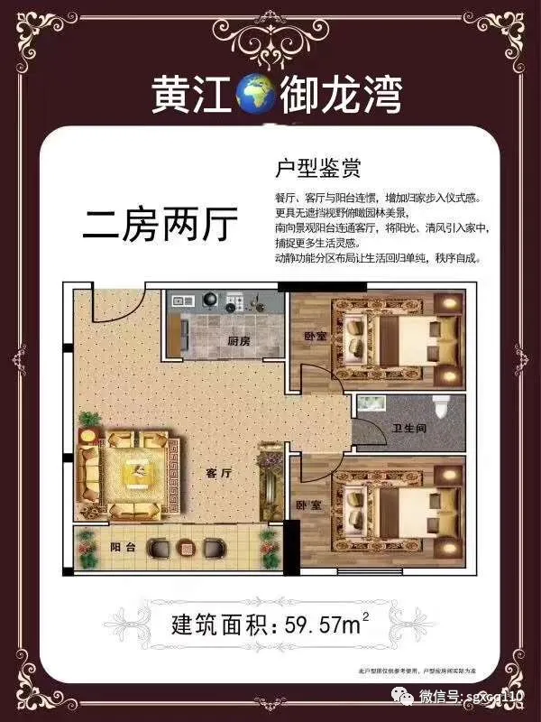 深圳北临近光明【大学城御龙湾】2大栋3880起【黄牛埔站】800米首付5成分期3年自带停车场 深圳北临近光明【大学城御龙湾】2大栋3880起【黄牛埔站】800米首付5成分期3年自带停车场