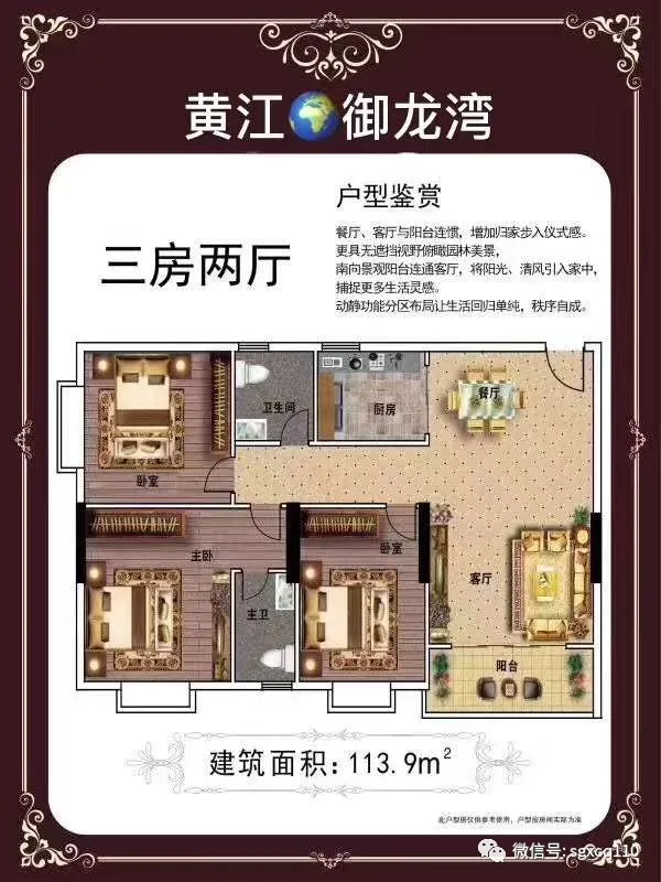 深圳北临近光明【大学城御龙湾】2大栋3880起【黄牛埔站】800米首付5成分期3年自带停车场 深圳北临近光明【大学城御龙湾】2大栋3880起【黄牛埔站】800米首付5成分期3年自带停车场