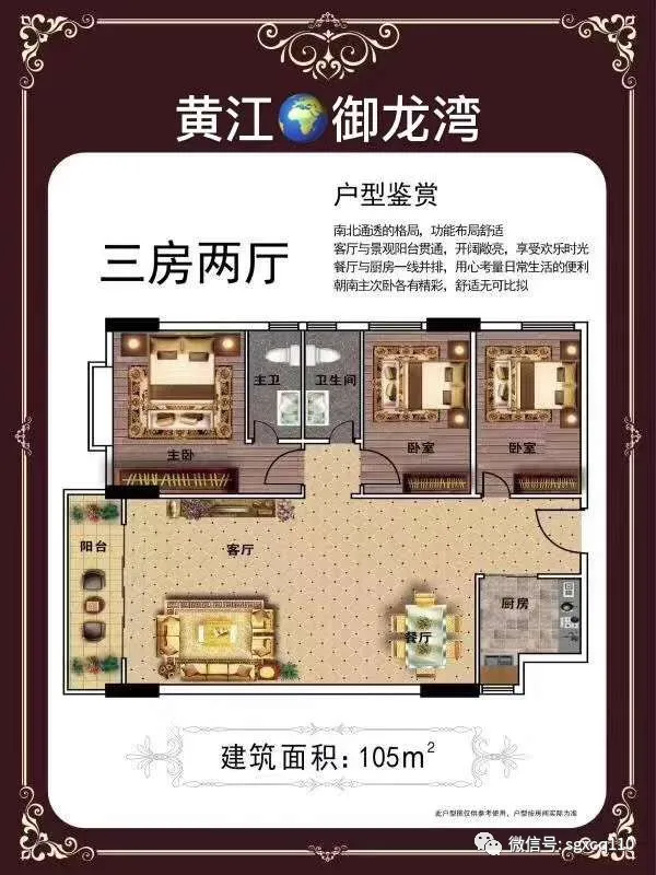 深圳北临近光明【大学城御龙湾】2大栋3880起【黄牛埔站】800米首付5成分期3年自带停车场 深圳北临近光明【大学城御龙湾】2大栋3880起【黄牛埔站】800米首付5成分期3年自带停车场
