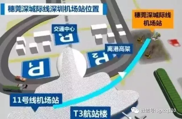 穗莞深城际1小时带你穿越广深!2.5分钟一班,深圳4个站 穗莞深城际1小时带你穿越广深!2.5分钟一班,深圳4个站