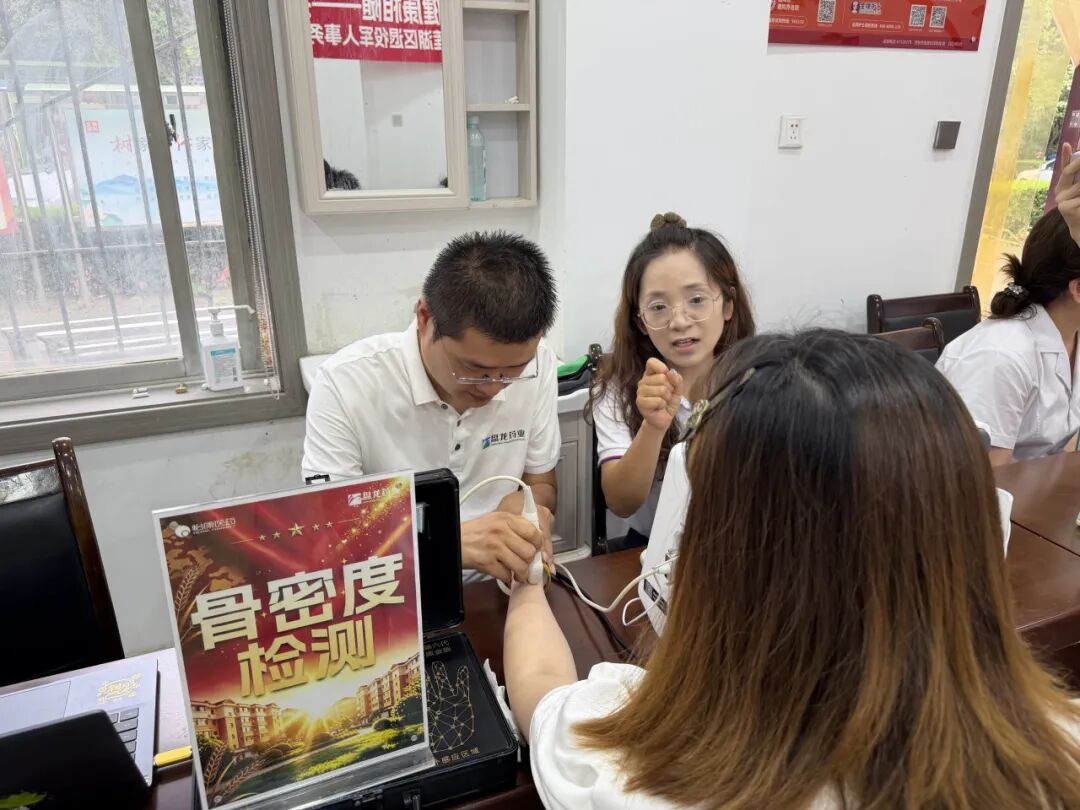 西安怡康医药集团官网