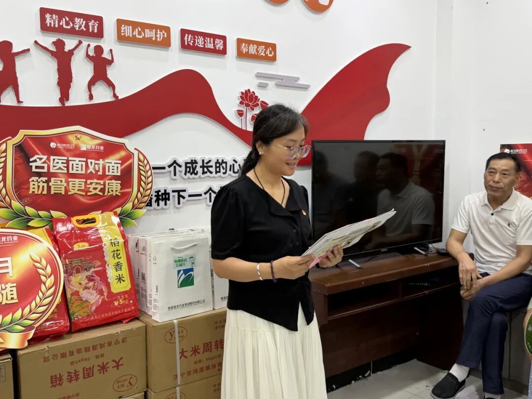西安怡康医药集团官网