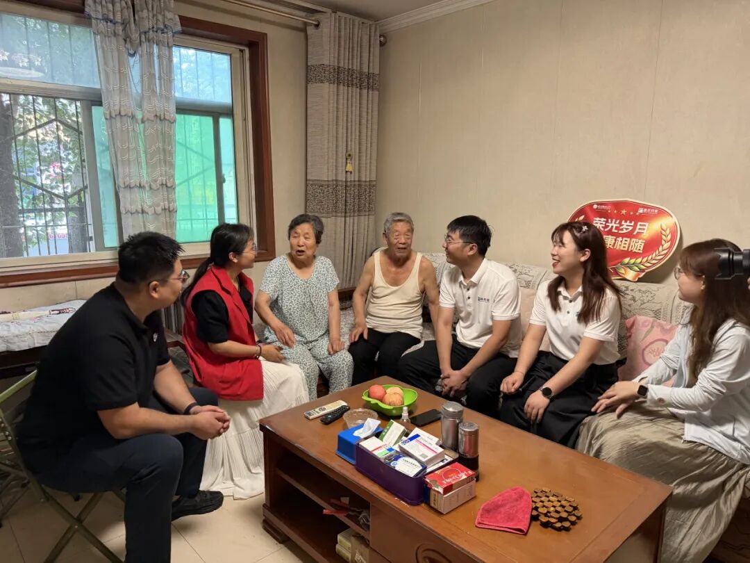 西安怡康医药集团官网