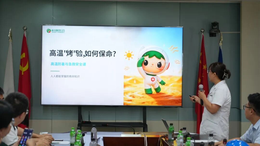 西安怡康医药集团官网