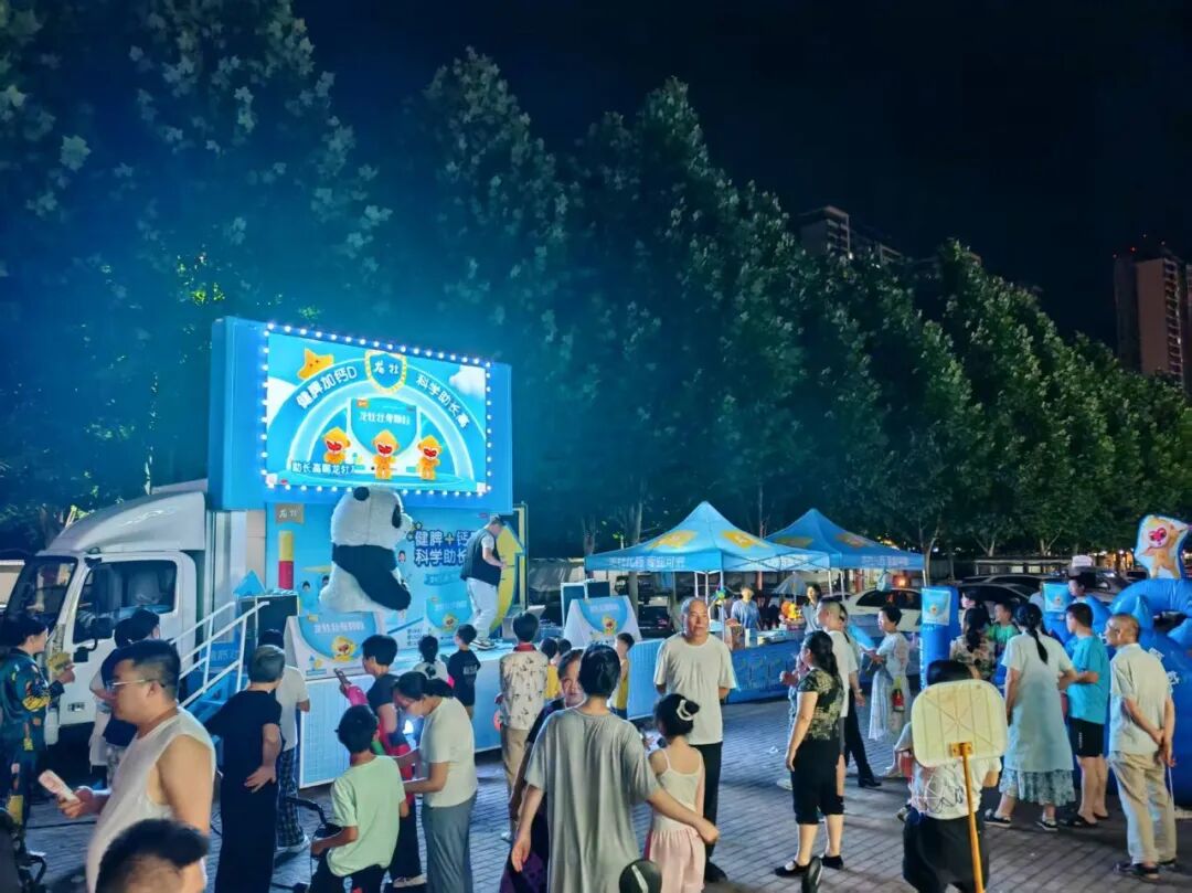 西安怡康医药集团官网