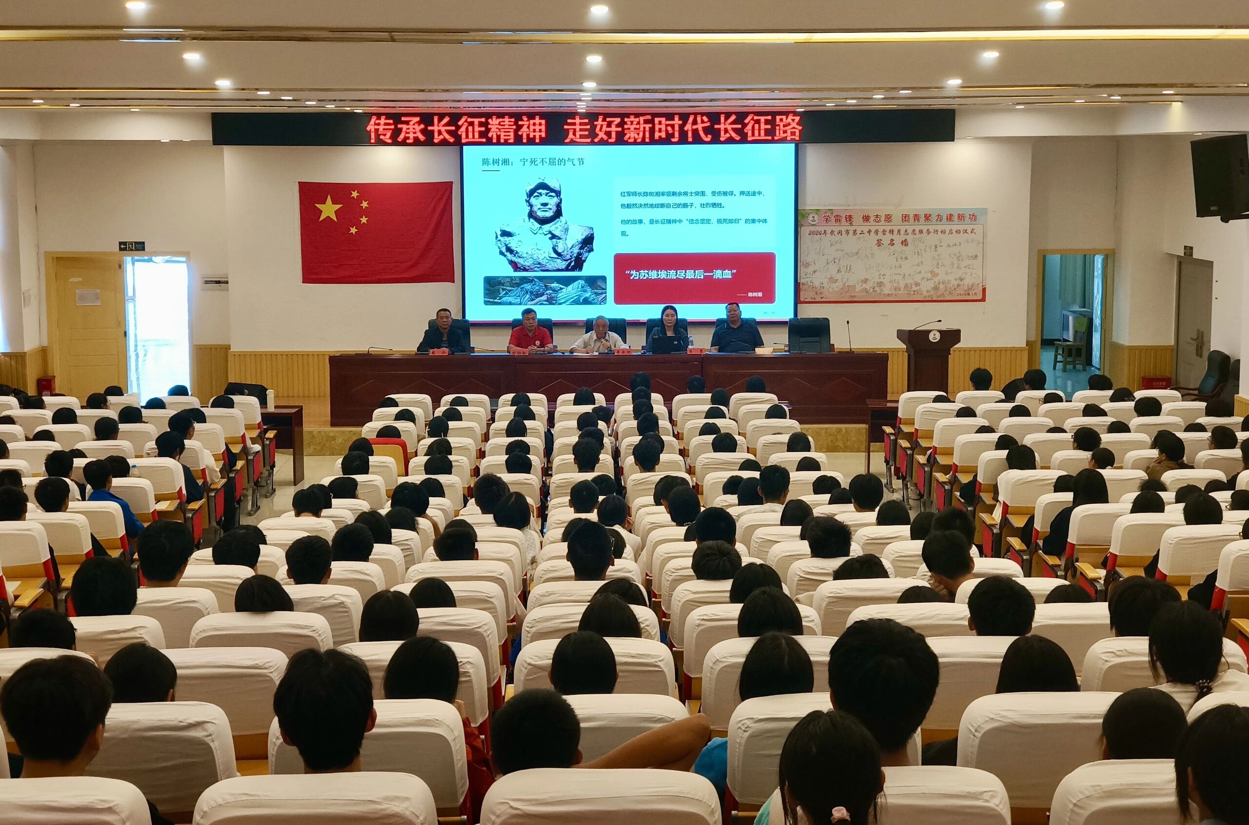 武冈二中这堂思政课让学生深受触动！