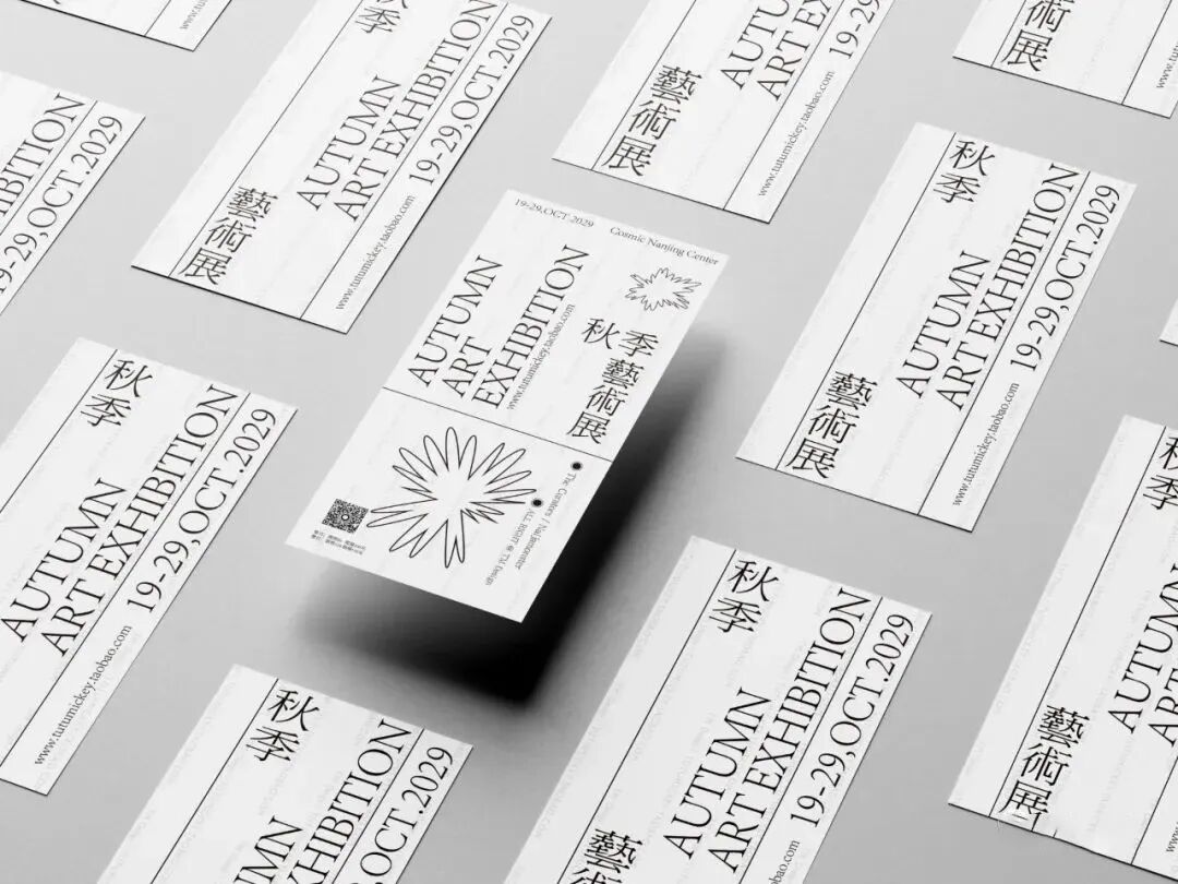 免费高端文创艺术品牌VI样机合集.psd