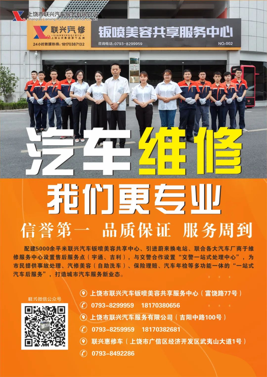 640_wx_fmt_jpeg_.jpg 1