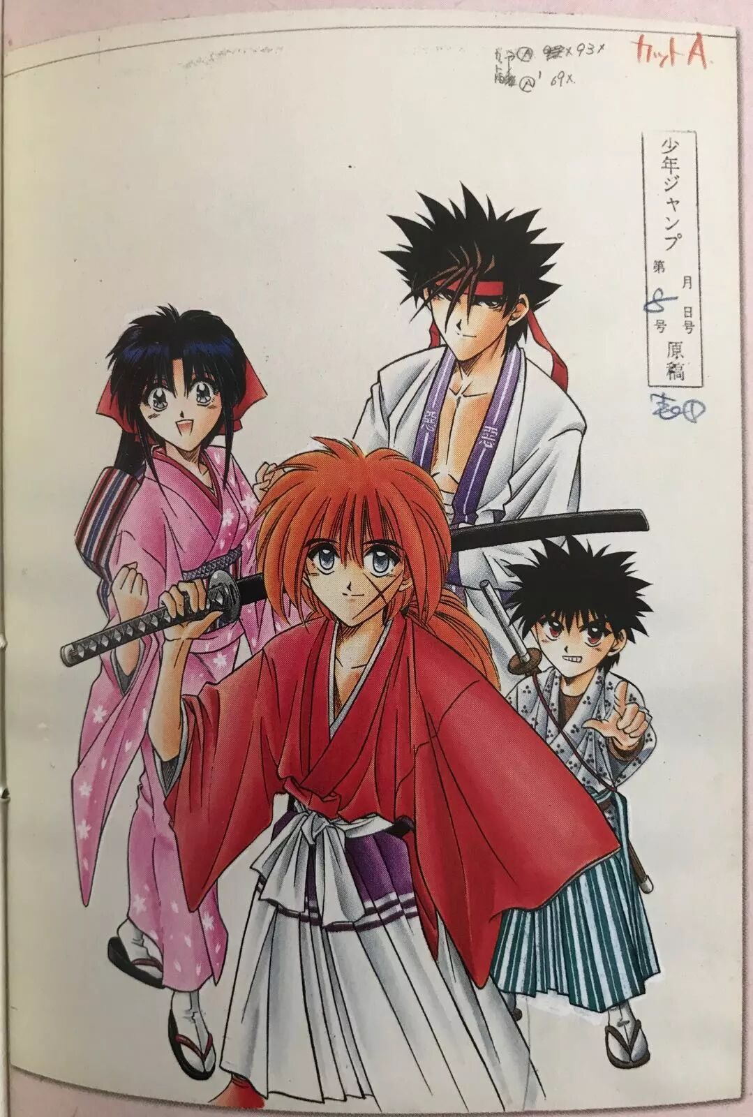 這本雜誌就是我們的熱血少年基因 非正常頭骨研究中心 微文庫