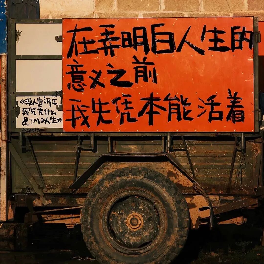 "拿一句,他们会翻烂你的朋友圈.