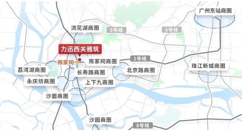 荔湾陈家祠【力迅西关雅筑】主城芯*爆款红盘，1号、8号线双*！