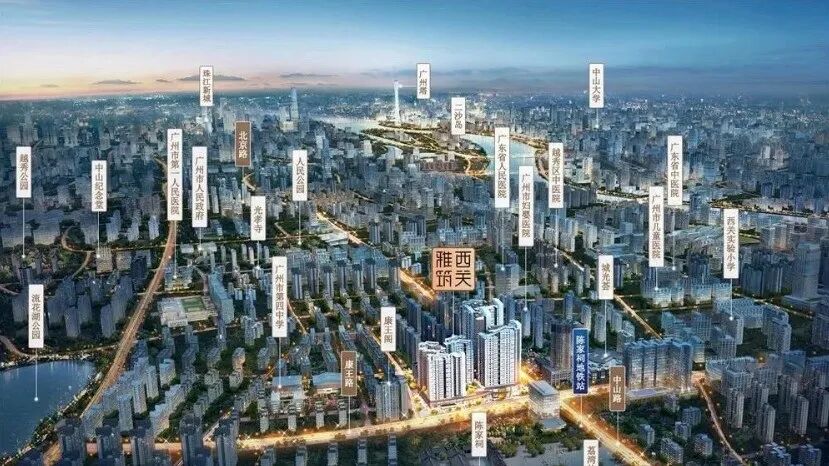 荔湾陈家祠【力迅西关雅筑】主城芯*爆款红盘，1号、8号线双*！