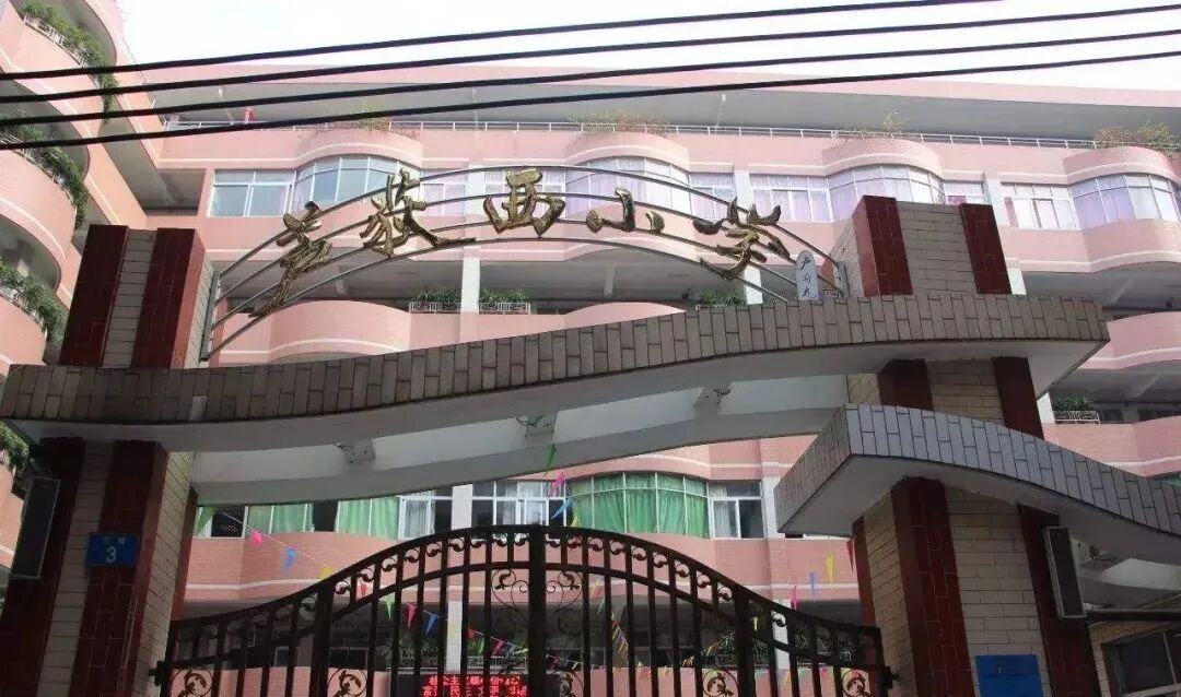 荔湾陈家祠【力迅西关雅筑】主城芯*爆款红盘，1号、8号线双*！