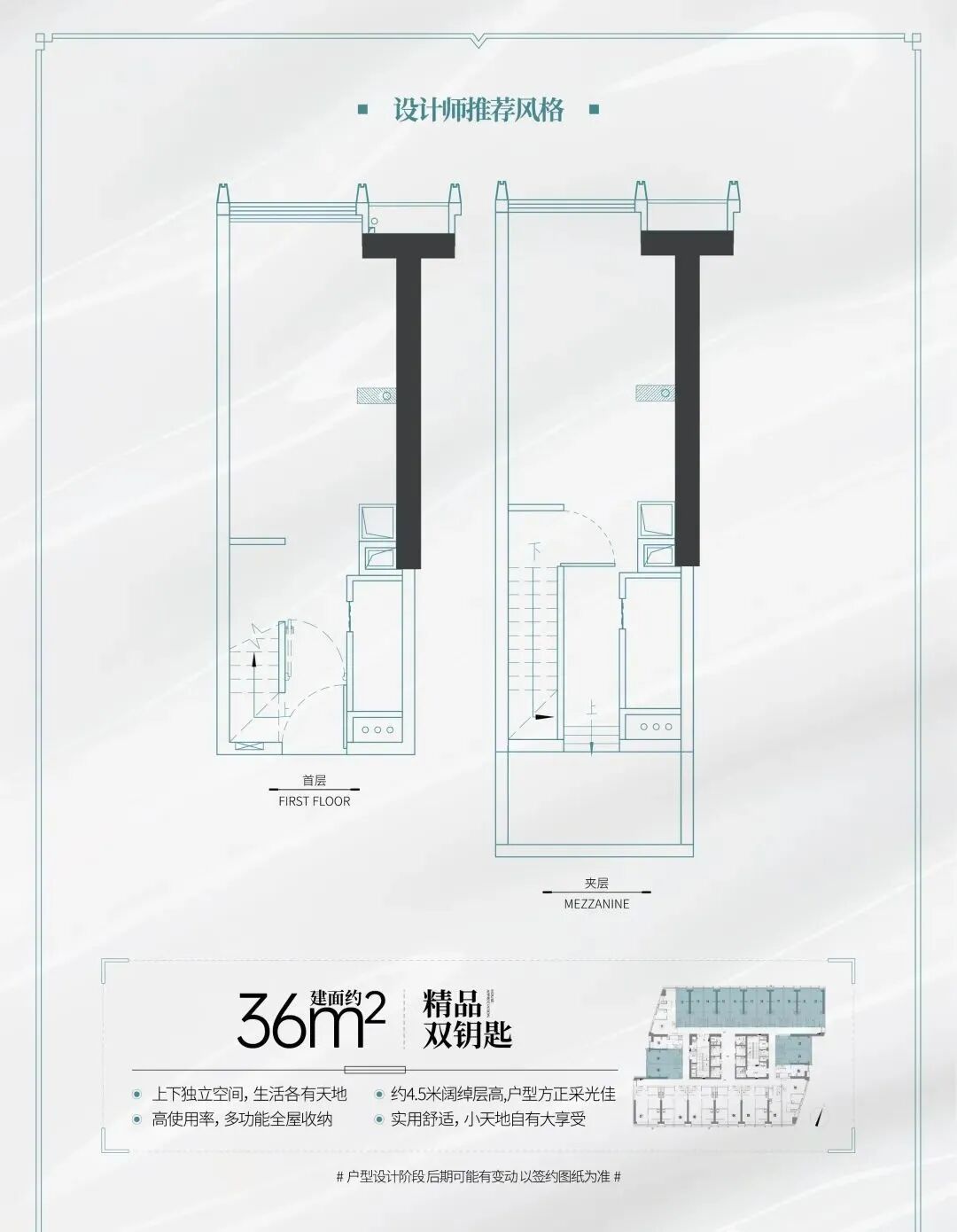 海珠越秀天荟江湾多少钱一平？什么时候交楼？