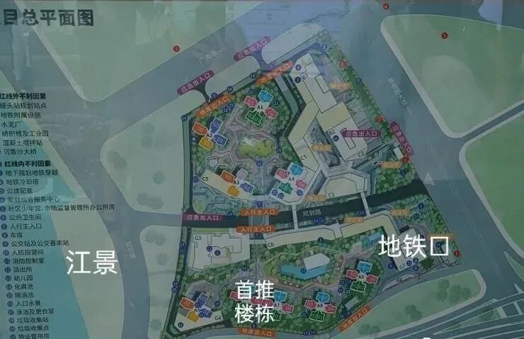 广州白云【五矿招商江天际】78-140㎡ 三*四房，总价320万起！