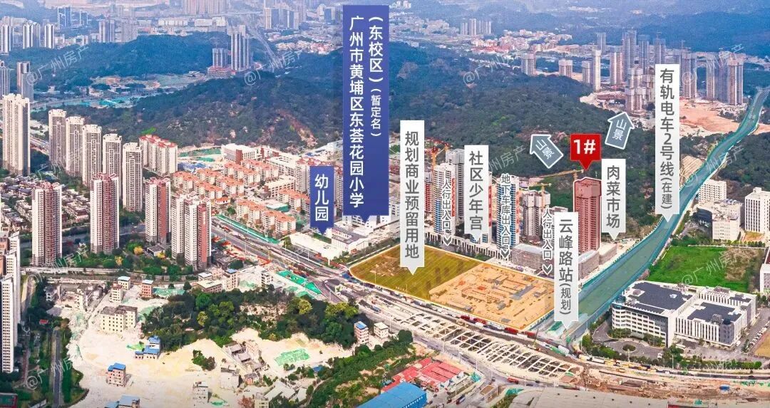 300万以内新房，在广州黄埔怎么样选择？