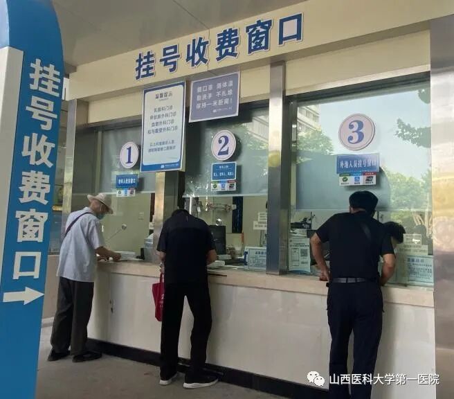 二龍路肛腸醫院黃牛第一安排掛號代掛號的簡單介紹