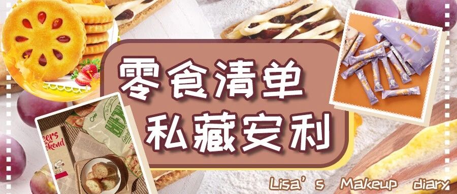 不网红但好吃的美食推荐！每个我都狂嗦手指！