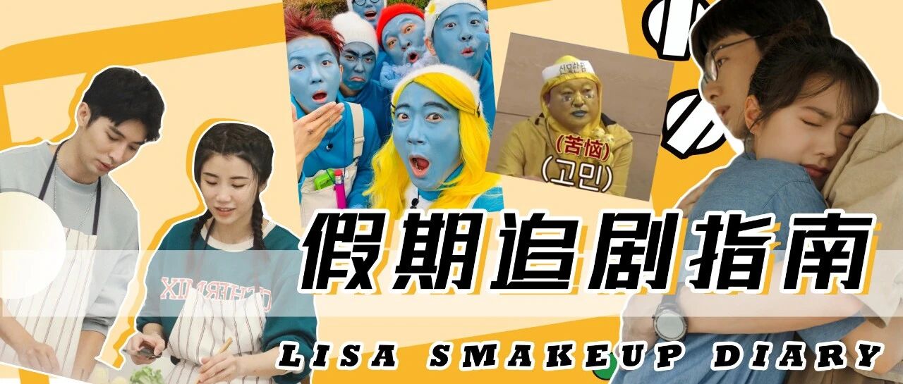 《开端》完结后，这几个剧我又追了起来！