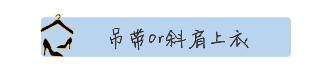 夏季內衣選的對，吊帶、露背都能配！ 時尚 第28張