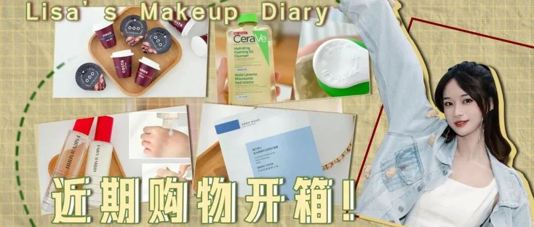 又上当了！这些东西千万别买！