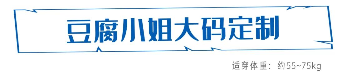 今日微胖女孩，大碼女裝輕松穿出性感可愛風！ 時尚 第88張