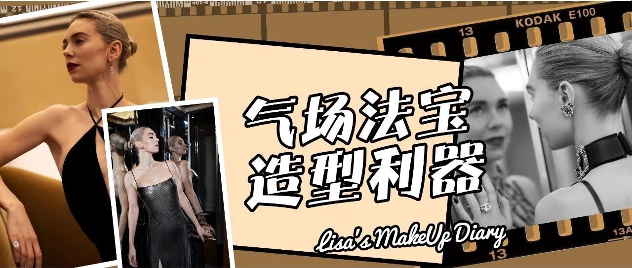 几百块就能买到卡地亚!小众还不撞款，你敢信?