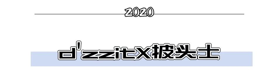 今年的一波聯名T恤｜有的好看，有的是真醜！ 時尚 第73張