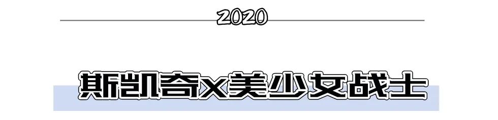 今年的一波聯名T恤｜有的好看，有的是真醜！ 時尚 第19張