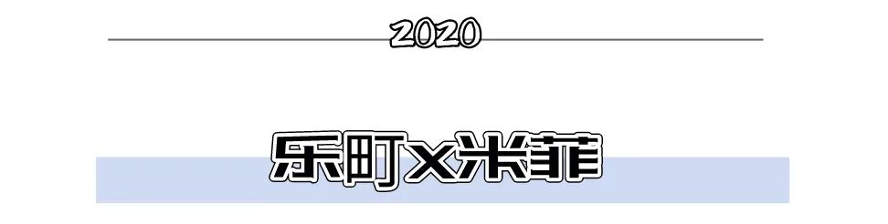 今年的一波聯名T恤｜有的好看，有的是真醜！ 時尚 第50張