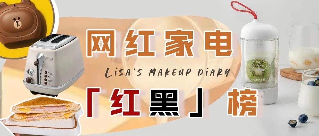 微信公众号lisa的美妆日记 Mzs878 最新文章 第15页 微信公众号文章阅读 Wemp